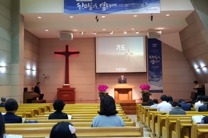 5월 13일 주일예배