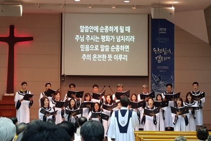 8월 26일 주일 풍경