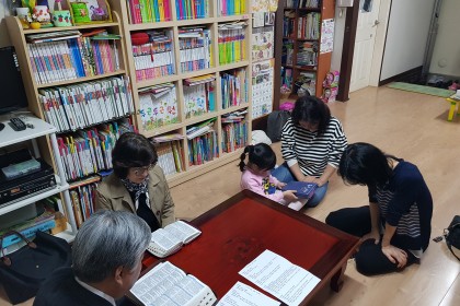 13구역 가을대심방