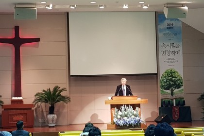 신년새벽집회 네째날