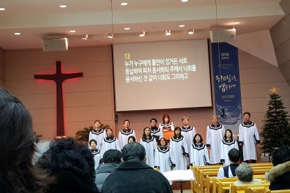 12월 30일 주일 풍경