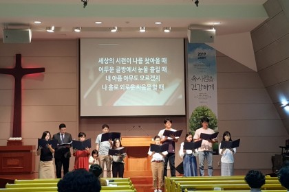 2019년 9월 15일 주일예배 풍경