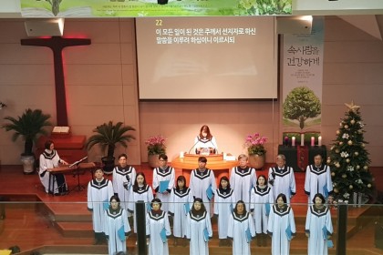 12월 22일 주일 풍경