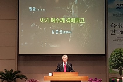 성탄절 예배 및 청년부 차 봉사