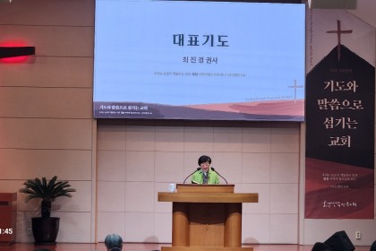 2월 시무권사회 헌신예배 보름맞이윷놀이