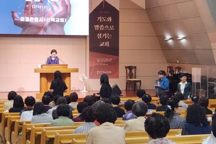 평남노회 여전도회 월례회